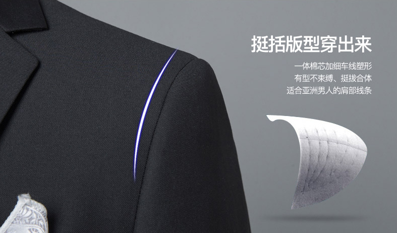 定制一套西服一般需要多長時間呢！