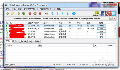 冷門卻好用的營銷軟件 助力軟件銷售團(tuán)隊(duì)高效增長