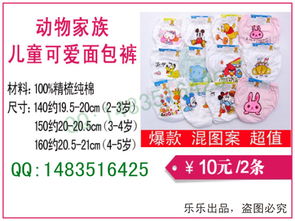 一元起淘好物 趣味百貨點亮日常，小物件大驚喜