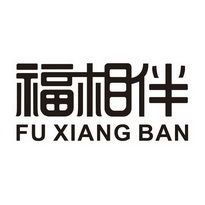 南安市丹萊斯日用品加工廠 專注品質，服務生活的日用百貨制造商